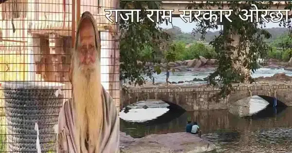 असरन सरन बिरदु संभारी। मोहि जनि तजहु भगत हितकारी।।