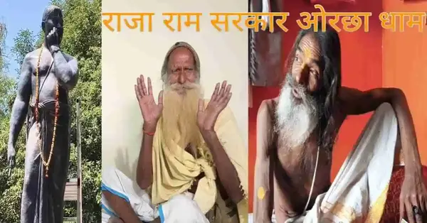 गौतम नारि श्राप बस उपल देह धरि धीर। चरन कमल रज चाहति