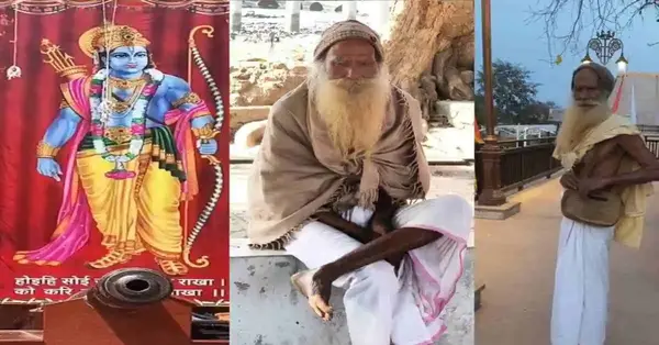 सरल,नाइ सीसु पद अति अनुरागा। उठि रघुबीर बिदा तब मागा॥